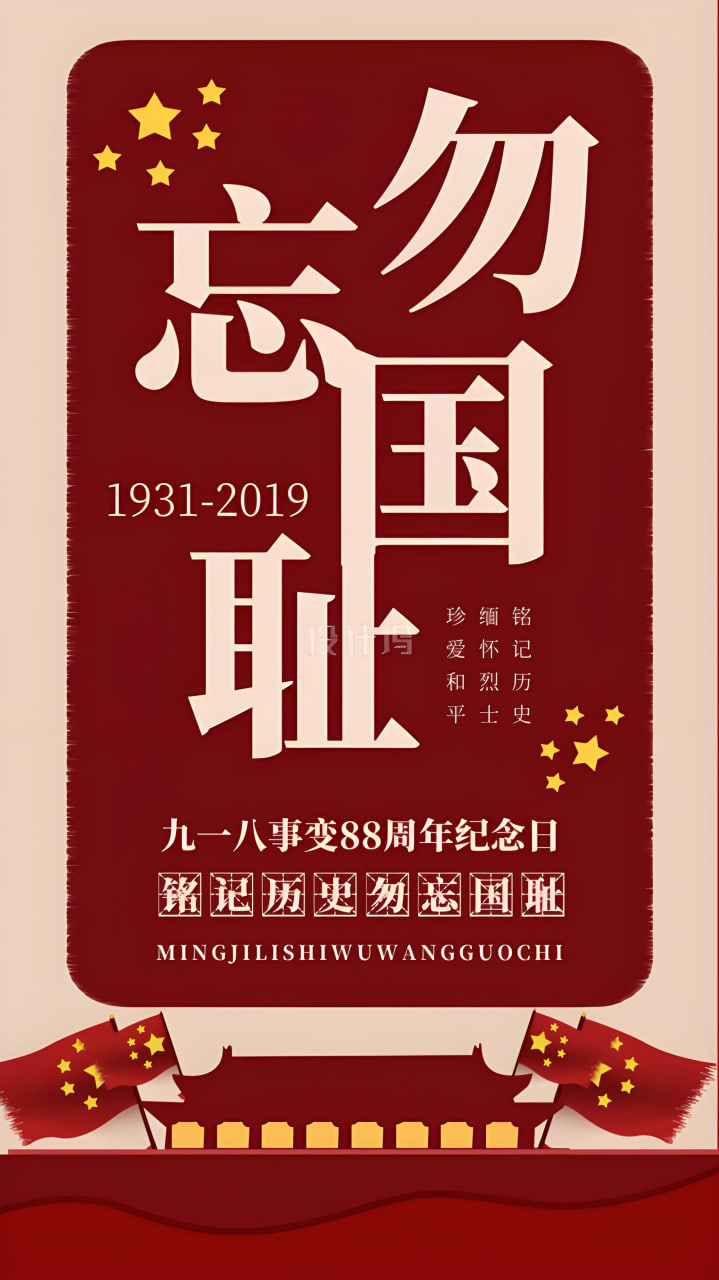吃瓜热点2